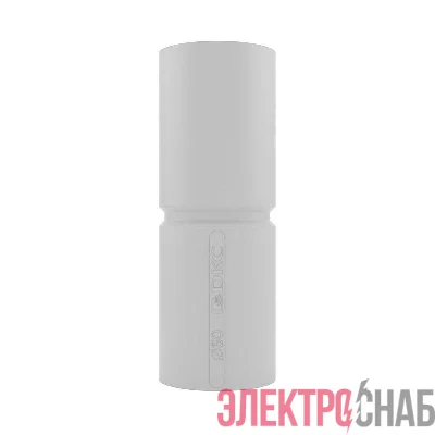 Муфта соединительная труба-труба с огран. для жестких труб d50 IP40 DKC 54950R1