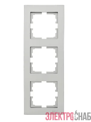 Рамка 3-местн. вертик. VESNA платина LEZARD 742-3500-153