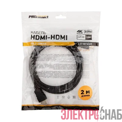 Кабель HDMI - HDMI 2.0 2м Gold PROCONNECT 17-6104-6