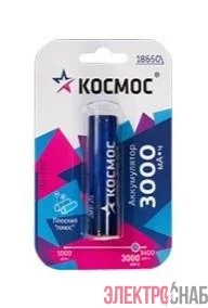 Аккумулятор Li-ion 21700 5000мА.ч без защиты КОСМОС KOC21700Li-ion50US1