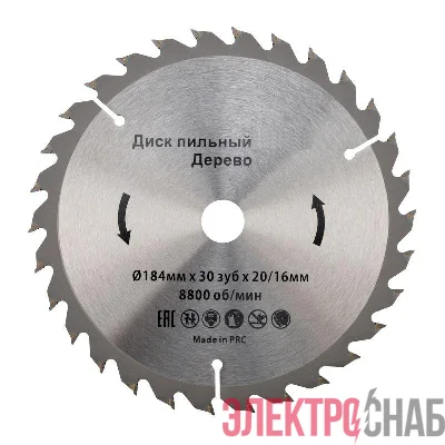 Диск пильный 184мм х 30 зуб х 20/16мм Kranz KR-92-0109