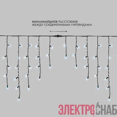 Гирлянда светодиодная "Айсикл" (бахрома) 4х0.6м 128LED бел. 10Вт 230В IP67 провод каучук черн. Neon-Night 255-225