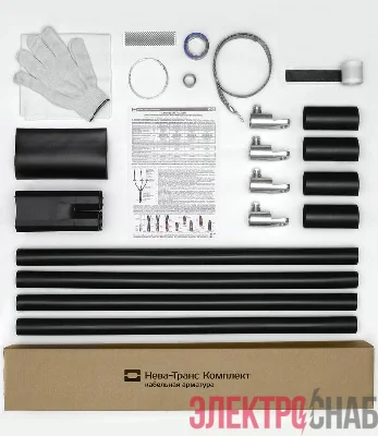 Муфта кабельная концевая внутр. уст. 1кВ 1КВТпН-4х(35-50) с болтов. наконечн. Нева-Транс Комплект 22020034