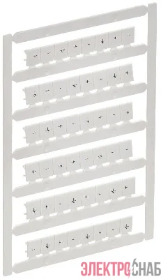 Маркер для CTS 6кв.мм/CP 10кв.мм "+; -; зазем." ARMAFIX IEK AF-CT10D-M-006-23