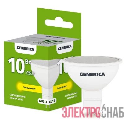 Лампа светодиодная MR16 10Вт софит 3000К GU5.3 230В GENERICA LL-MR16-10-230-30-GU5-G