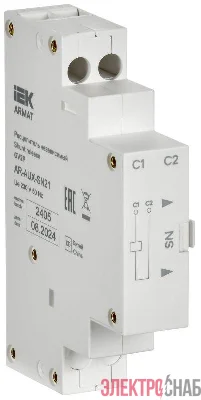 Расцепитель независимый 220/230В GV2P ARMAT IEK AR-AUX-SN21