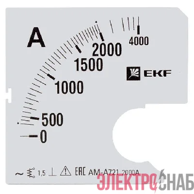 Шкала сменная для A721 2000/5А-1.5 PROxima EKF s-a721-2000