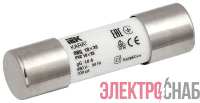 Вставка плавкая цилиндрическая ПВЦ 10х38 10А KARAT IEK MFL10-010