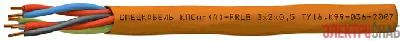 КПСнг(А)-FRLS 1х2х2,5 (Спецкабель)