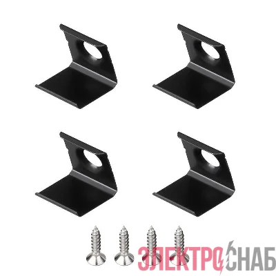 Держатель SL-KANT-H10 BLACK металл (комплект) Arlight 049422