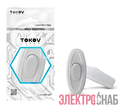 Переключатель на шнур 6А 250В IP20 бел. TOKOV ELECTRIC TKL-SW-C01