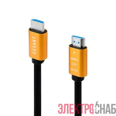 Кабель HDMI - HDMI 2.0 2м Gold Rexant 17-6104