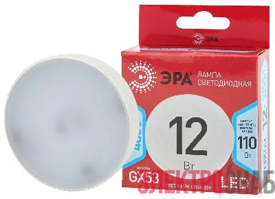 Лампа светодиодная GX-12W-840-GX53 R (диод таблетка 12Вт нейтр. GX53) Эра Б0048013