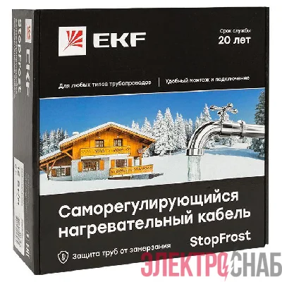 Кабель нагревательный саморег. 15Вт/м для обогрева трубопроводов StopFrost Inside 1м EKF SFI-15-1