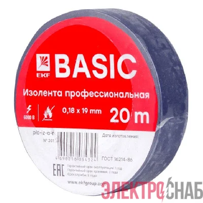 Изолента класс А 0.18х19мм (рул.20м) син. EKF plc-iz-a-s