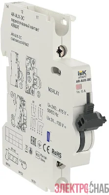 Контакт переключаемый AR-AUX-DC 240...415В ARMAT IEK AR-AUX-DC-240-415