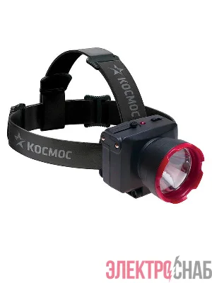 Фонарь аккумуляторный налобный H1W LED 1Вт 2 режима аккум. 0.5А.ч ЗУ 220В КОСМОС KOCAccuH1WLED