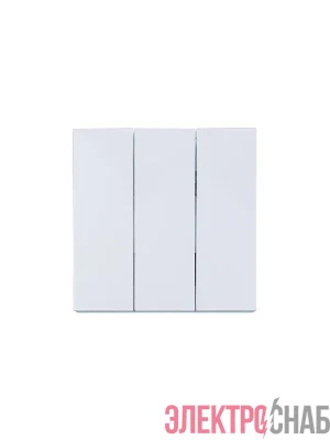 Выключатель 3-кл. СП ZIMA IP20 10А безвинт. зажим бел. LEZARD 704-0288-109QC
