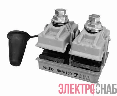 Зажим ответвительный герметичный RP 150 (35-150/35-150кв.мм) НИЛЕД 13402222
