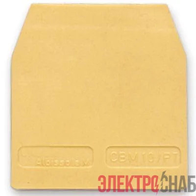Изолятор торц. CBD50/PT беж. DKC ZCB711