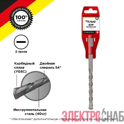 Бур по бетону 10x160мм SDS PLUS Kranz KR-91-0013