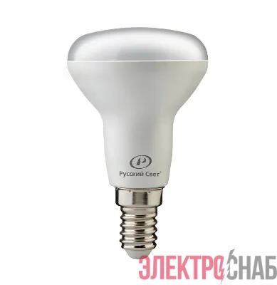 Лампа светодиодная RS LED R50 E14 7W 220-240V 7Вт рефлектор матовая 4000К нейтр. бел. E14 560лм 220-240В Ra90 Русский Свет 15010645078