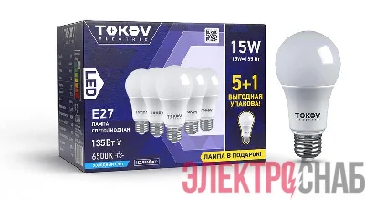 Набор ПРОМО лампа светодиодная 15Вт А60 6500К Е27 176-264В (Promo 5+1 шт) TOKOV ELECTRIC Promo-A60-E27-15-6.5K