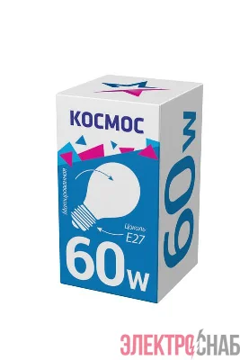 Лампа накаливания A50/A55 60Вт E27 220-240В мат. КОСМОС LKsmSt55Fr60E27v2