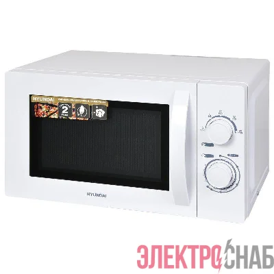 Печь микроволновая HYM-M2059 20л. 700Вт бел. HYUNDAI 1211513
