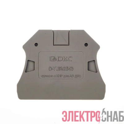 Изолятор торцевой для клемм TUR-2.5-10 сер. DKC D-TUR-2.5-10R