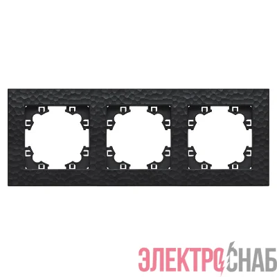 Рамка 3-м Афина фактурная универс. графит Universal A10045-Gr