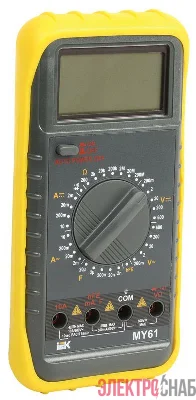 Мультиметр цифровой Professional MY61 IEK TMD-5S-061