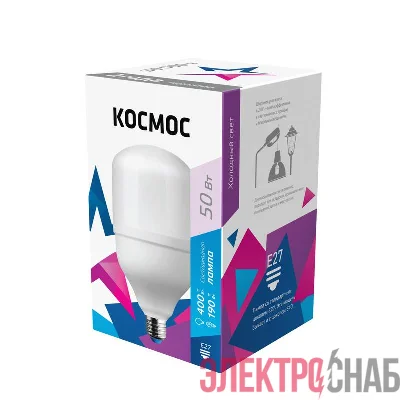 Лампа светодиодная высокомощная HWLED 50Вт 220В E27 6500К Космос LksmHWLED50WE2765