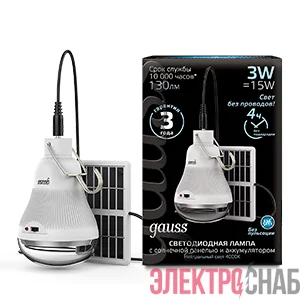 Лампа светодиодная Black 3Вт A60 4000К нейтр. бел. E27 130лм с солнечн. панелью GAUSS 902102203