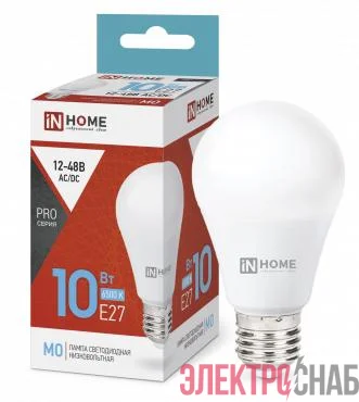 Лампа светодиодная низковольтная LED-MO-PRO 10Вт грушевидная матовая 6500К холод. бел. E27 900лм 12-48В IN HOME 4690612038056