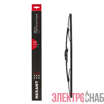 Щетка стеклоочистителя каркасная Classic 400мм Rexant 80-0902