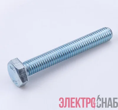 Болт М6х10 с шестигранной головкой оцинк. DIN 933 (уп.100шт) класс прочн. 8.8. пакет СТРОЙМЕТИЗ UTORM969093М610
