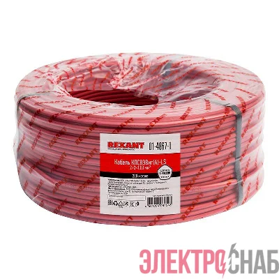 Кабель КПСВЭВнг(А)-LS 2х2х1 (м) Rexant 01-4867-1