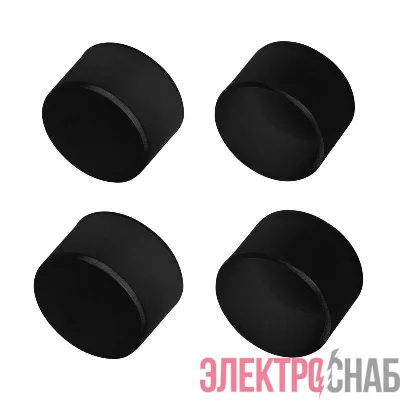 Заглушка WPH-FLEX-D22-360deg BLACK глухая пластик (комплект) Arlight 045885