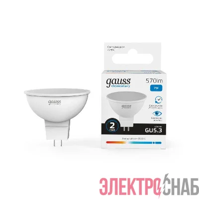 Лампа светодиодная Elementary 7Вт MR16 софит 6500К холод. бел. GU5.3 570лм GAUSS 13537