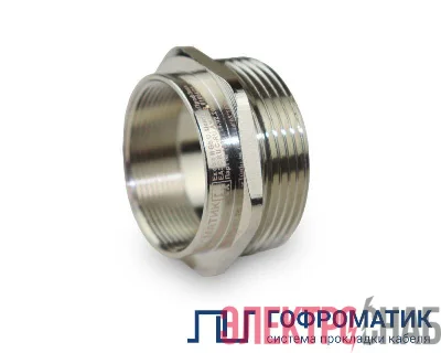 Муфта переходная Ex МПВЛ-М25-М20 Ех db e II Gb U ГОФРОМАТИК zeta30538