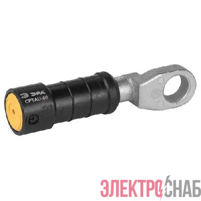 Наконечник герметичный изолированный CPTAU-50 ЭРА Б0064193