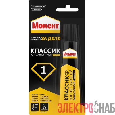 Клей "Момент-1" 30мл на единичном блистере Момент C0037080