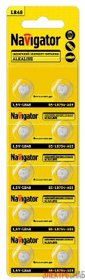 Элемент питания алкалиновый "таблетка" 95 669 NBT-12 (LR48 AG5 LR754 BP10) (блист.10шт) Navigator 95669