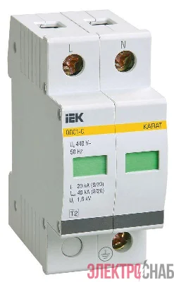 Ограничитель перенапряжения ОПС1-C 2P IEK MOP20-2-C