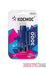 Аккумулятор Li-ion 18650 3000мА.ч без защиты с выводами под пайку КОСМОС KOC18650Li30PABL1