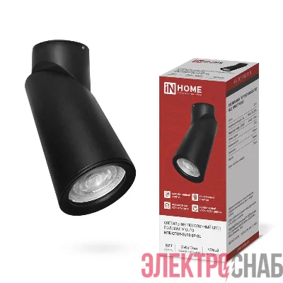 Светильник НПБ-СПОТ-GU10 SP-BL 60х154мм потолочн. черн. IN HOME 4690612056630