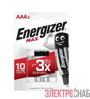 Элемент питания алкалиновый MAX LR03/286 BL2 (2/24/10800) (блист.2шт) Energizer 28644