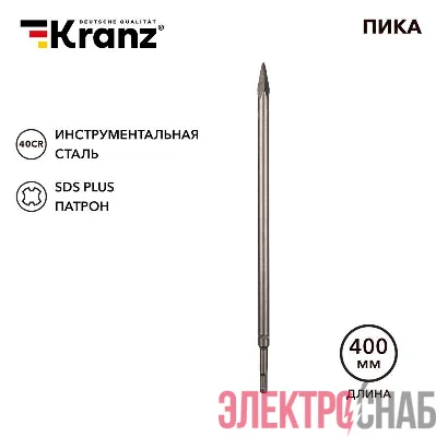 Пика 14х400мм SDS PLUS Kranz KR-91-0213