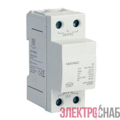 Устройство защиты от импульсных перенапр. (УЗИП) класс I 1п L-N 50кА (10/350) DKC NX1001